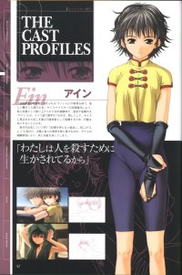 BUY NEW phantom of the inferno - 55001 Premium Anime Print Poster